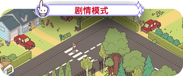 《时代之下 2/Hidden Through Time 2 Myths & Magic》1.0.255-1-0官中|容量540MB