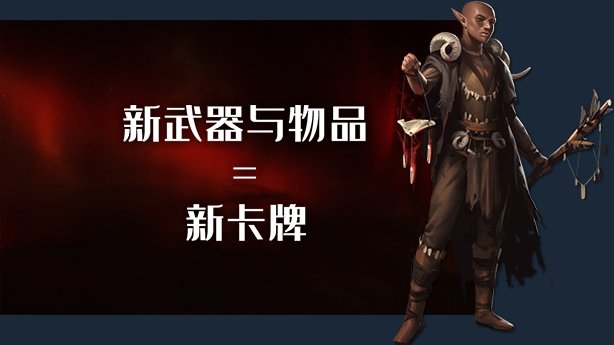 《火焰审判 Trials of Fire》v1.056|容量3.33GB|官方简体中文|支持键盘.鼠标.手柄