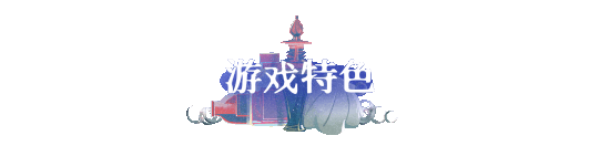 《零和之心 Zero-Sum Heart》TENKOE-官中简体|容量2.31GB
