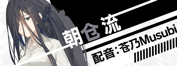 《流星世界演绎者：Badge & Dagge/Meteor World Actor - Badge and Dagger》中文2部全附补丁