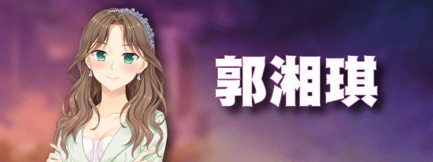 《末路之旅~高雄篇~ Impasse Journey Kaohsiung Chapter》v1.1.0|官中简体|容量1.65GB