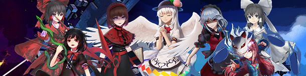 《永远消失的幻想乡/The Disappearing of Gensokyo》V3694164|容量1.14GB|官方简体中文|支持键盘.鼠标.手柄