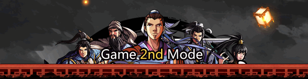 《吞食孔明传 Tunshi Kongming Legends》v4.2|官中|容量1.2GB