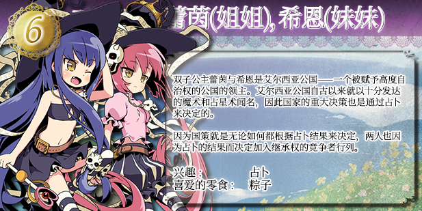 《王冠之心PC版/Heart of Crown PC》远古版本1.113汉化版|容量144MB