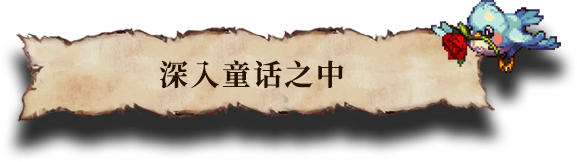 《红鞋子与伊莉斯(Little Goody Two Shoes)》V1.1.2.HOTFIX|官方英文|容量7GB