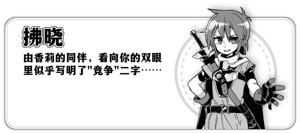 《妹相随～黑白世界的缤纷冒险～ Living With Sister Monochrome Fantasy》v1.03|官方未汉化|容量1GB