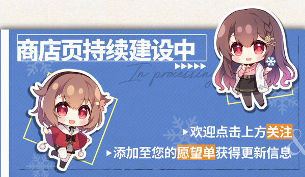 《恋爱绮谭 不存在的真相 Mystery Lover 2》|官方中文|Build.9914719