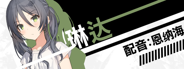 《流星世界演绎者：Badge & Dagge/Meteor World Actor - Badge and Dagger》中文2部全附补丁