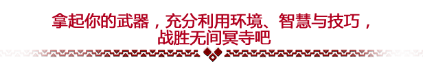《无间冥寺 Curse of the Dead Gods》BUILD 8515592|官中|容量1.3GB|赠多项修改器