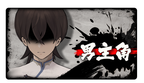 《不双修就去世/To Be or Not to Be》Build.10128292|容量2.14GB|官方简体中文|支持键盘.鼠标