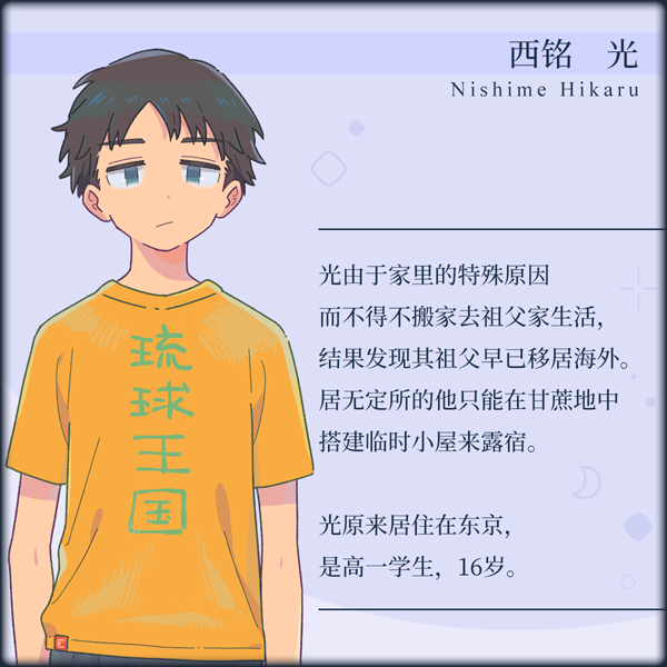 《传述之魔女/イハナシの魔女/Tales from Toyotoki Arrival of the Witch》v1.2j-官中简体|容量1.29GB