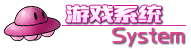 《东方希莲船 ~ Ultimate Fatal Octopus》V1.0官中简体|容量736MB