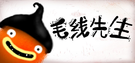 《毛线先生/CHUCHEL》v2.0.0|容量816MB|官方简体中文|支持键盘.鼠标