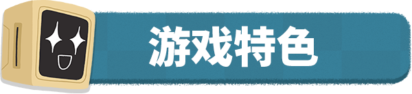 《软盘骑士 Floppy Knights》V2.0.4B官中简体|容量1.18GB