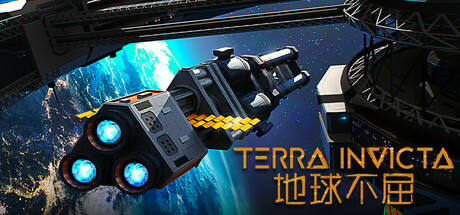 《地球不屈/Terra Invicta》v0.4.38 EARLY ACCESS|官中|支持键鼠|容量19GB