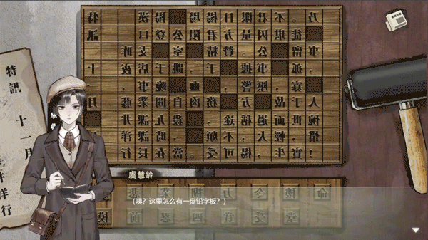 《江华号》V1.1.8官中简体|容量1.39GB