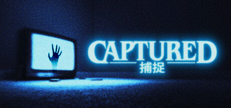 《摄像头惊魂 CAPTURED》V1.0.12-P2P-官中简体|容量4.8GB