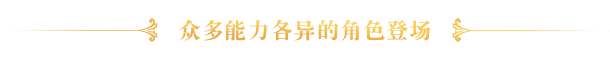 《圣女战旗 Banner of the Maid》2.09全DLC+附送立绘+通关存档