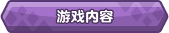 《傲慢的怪兽公主与名侦探使魔/The Arrogant Kaiju Princess and The Detective Servant》官中简体|容量2.76GB