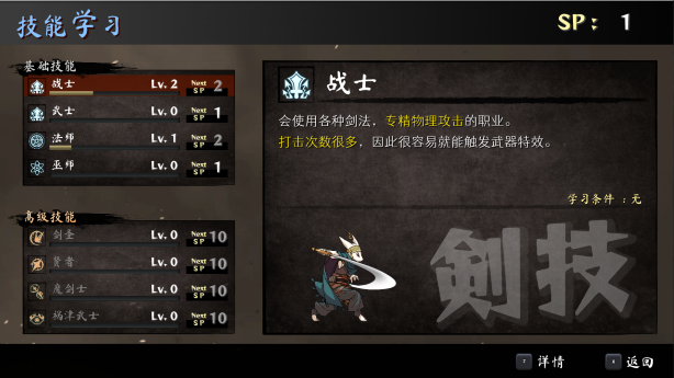 《命途/The Use of Life》v0.3.05|容量2.56GB|官方简体中文|支持键盘.鼠标.手柄