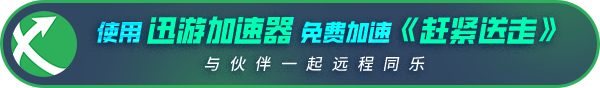 《赶紧送走（Ready, Steady, Ship!）Ready Steady Ship》v1.0.0官中简体|容量7.53GB
