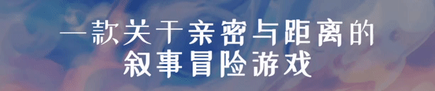 《二进制恋人》TENOKE-官中简体|容量5.61GB