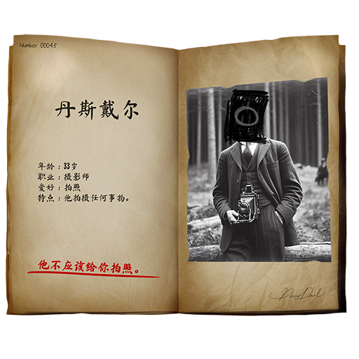 《11层/11F》V1.0.0|官中|容量4.46GB