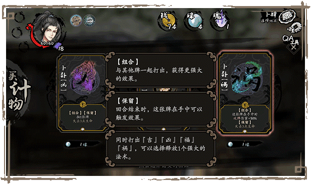《兰若异谭/Dead Town Tales》中字-国语|V1.0.0613-魂-霓羽幻妍-月华飞絮