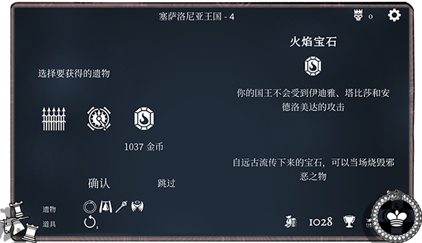 《衔尾蛇国王/The Ouroboros King》v20230530hf3|容量796MB|官方简体中文|支持键盘.鼠标.