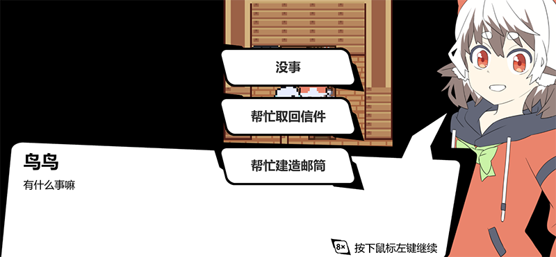 《皓际大冒险（HG Adventure）》Build.11888846 容量492MB 官方简体中文 支持键盘.鼠标