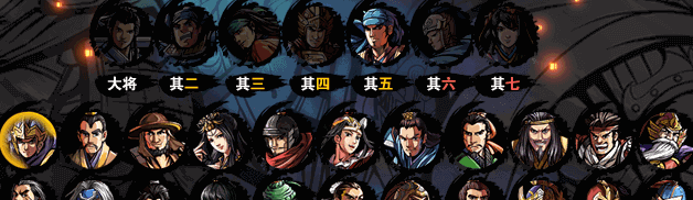 《吞食孔明传 Tunshi Kongming Legends》v4.2|官中|容量1.2GB