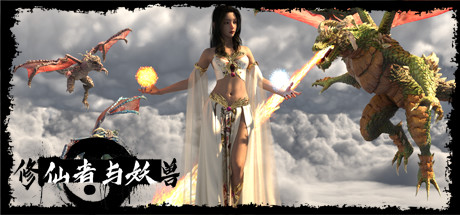 《修仙者与妖兽 Magicians And Monsters》中字-国语|Build.10299429-新增-武器制作-法术管理-背包格子