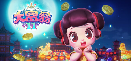 《大富翁11/Richman 11》新领主-怼怼-和-雪莉+新地图|v1.0.9|容量4.19GB|官方简体中文|支持键盘.鼠标.手柄