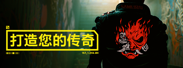 《赛博朋克2077/Cyberpunk 2077》V2.2-完整版|整合DLC|官中.国语发音|支持键鼠|赠多项修改器|赠完美存档|赠原声BGM|赠原画集|容量97GB