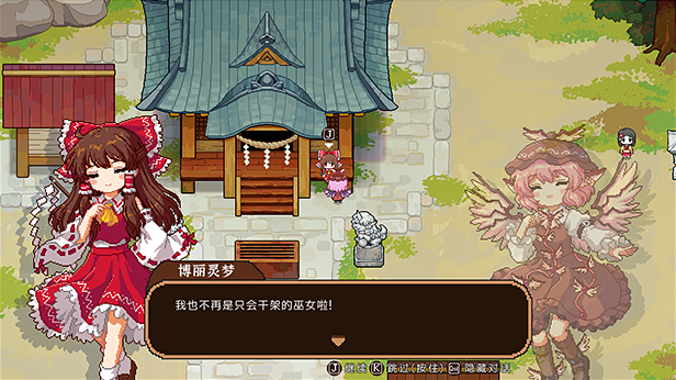 《东方夜雀食堂/Touhou Mystia's Izakaya/Touhou Mystias Izakaya》V4.2.0B-P2P|-官中简体|支持键鼠.手柄|容量5.09GB