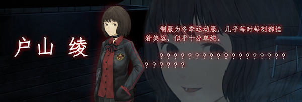 《回溯依存/The Chrono Jotter》v1.00正式版|容量5.78GB|官方简体中文|支持键盘.鼠标