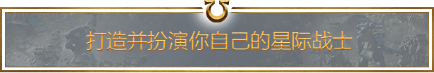 《战锤 40K：星际战士2/Warhammer 40,000: Space Marine 2/Warhammer 40000 Space Marine 2 Ultra Edition》V5.0.0.1-P2P-官中简体|容量169GB|附4K材质纹理包