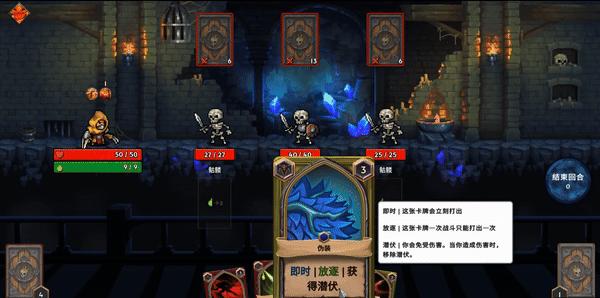 《出牌吧！魂之勇者 Deck Of Souls》正式版-TENOKE-官中简体|容量1GB