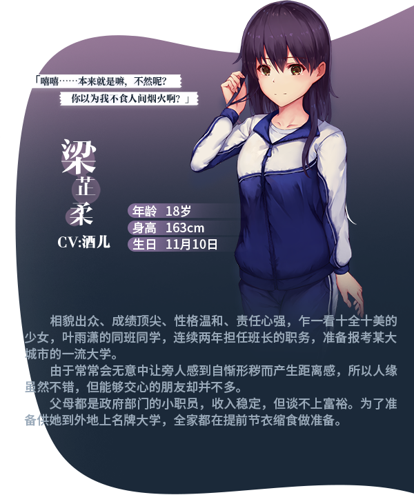 《候鸟》Build.10304824官中