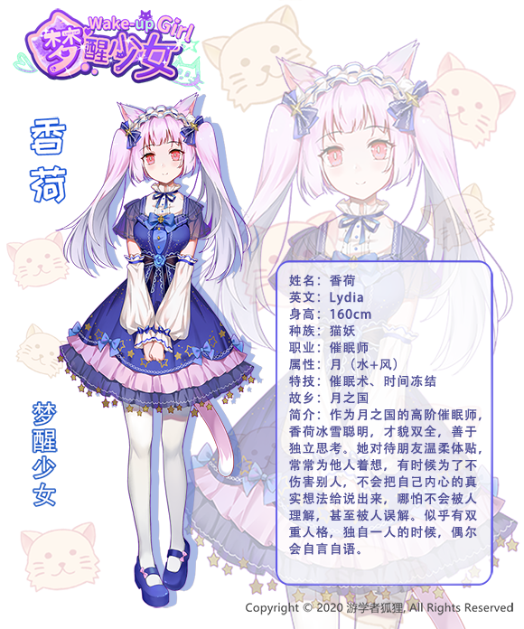 《梦醒少女2:梦与现实的交错/WhiteLily 2》v20211210|容量877MB|官方简体中文|支持键盘.鼠标
