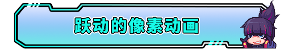 《超合金游侠|Super Alloy Ranger》官方中文|V1.00202211110001