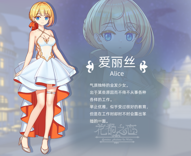 《花都之恋/Love in Flower Capital/meet In Paris》官中简体|容量1.52GB