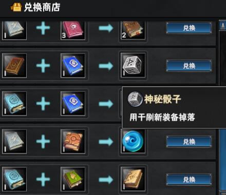 《众神酒馆/Tavern of Gods》v1.1.0|容量1.33GB|官方简体中文|支持键盘.鼠标