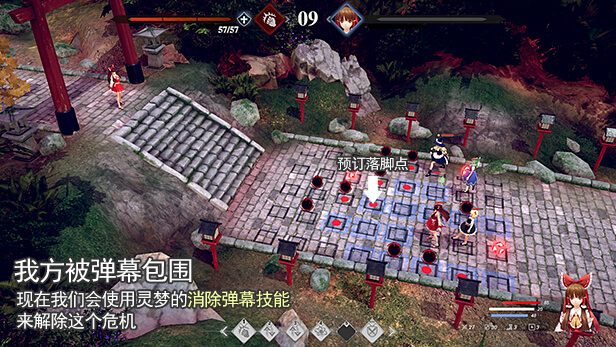 《东方梦零魂》官方中文Build.4437925