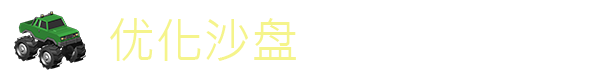 《桥梁建造师2/Poly Bridge 2》v1.63|容量440MB|官方简体中文|支持键盘.鼠标