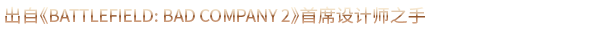 《重金属:地狱歌手/Metal Hellsinger》v1.8.0整合《涤罪》DLC及无限模式|官中|支持键鼠.手柄|容量14GB
