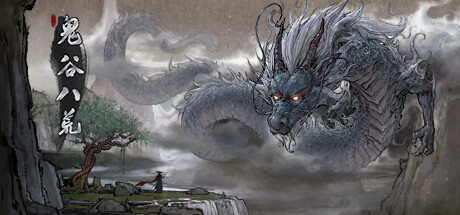 《鬼谷八荒正版分流/Tale of Immortal》V1.1.104.269|-官中|支持键鼠.手柄|容量23.5GB