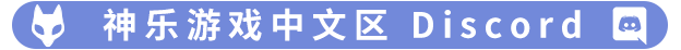 《落败男妖的白给之旅》V1.01-GOG|官方英文|容量3.8GB附汉化补丁