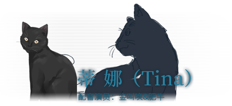 《泡沫冬景/Christmas Tina》完整版|容量1.79GB|官方简体中文|支持键盘.鼠标