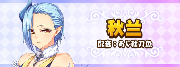 《筑巢华琳酱 Suzukuri Dungeon Karin in the Mountain》v1.0.2官中繁体|容量2GB